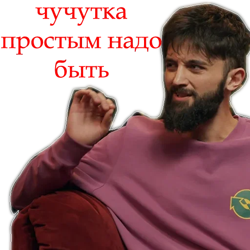 Sticker Павло - 4