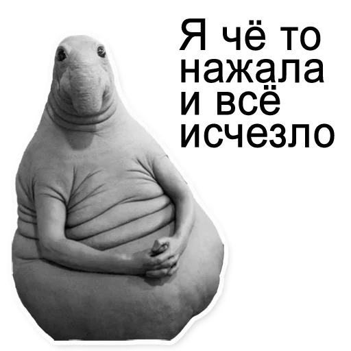 Sticker Павло - 3