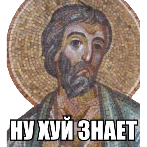 Sticker Павло - 2