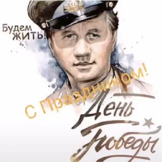 Sticker Открытки - 1