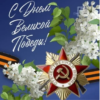 Sticker Открытки - 0