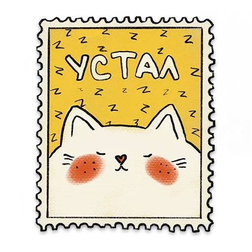 Sticker Otkrytocki - 1