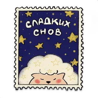 Стикер 🌻Postcards @stickersb2b - 4