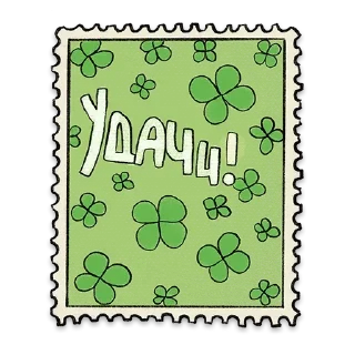 Стикер 🌻Postcards @stickersb2b - 2