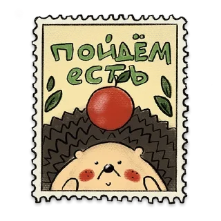 Стикер 🌻Postcards @stickersb2b - 8