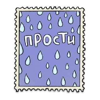 Стикер 🌻Postcards @stickersb2b - 0