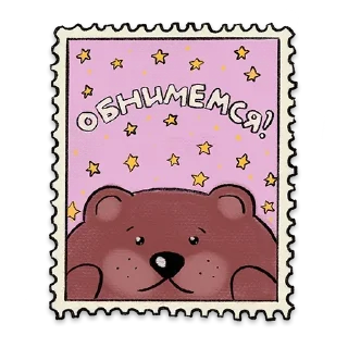 Стикер 🌻Postcards @stickersb2b - 3