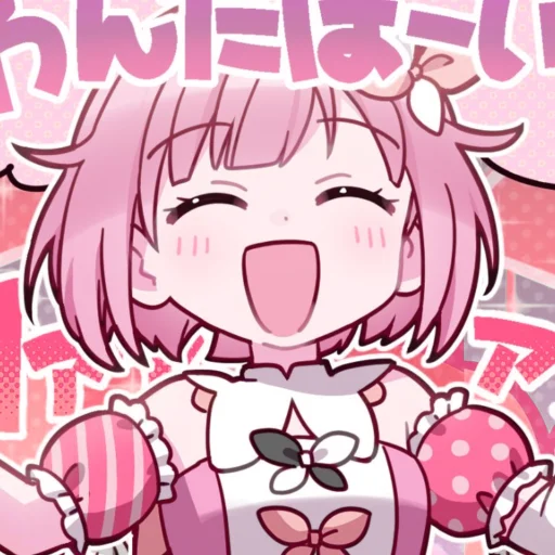 ㅤ• ⁀ ➷ . 𝘖𝘵𝘰𝘳𝘪 𝘌𝘮𝘶  —  @projectsekaistik ♪ - 