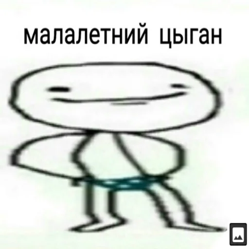 sketch drawing child art