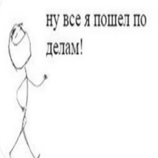 sketch line art text