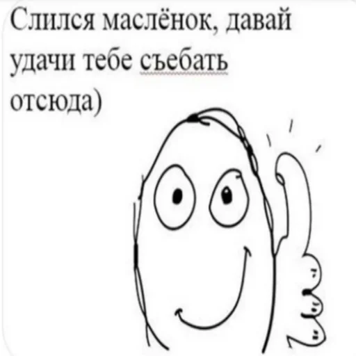 sketch line art clipart