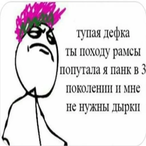 human face sketch clipart