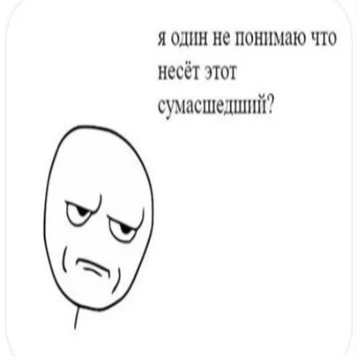 smile text human face