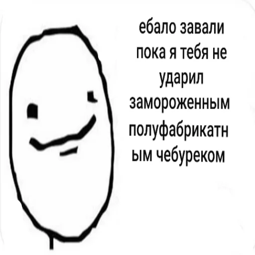 clipart cartoon text