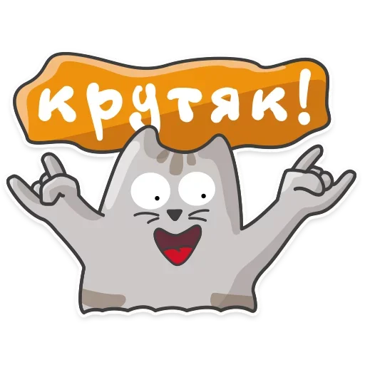 Sticker OtstsnIyrabotay - 1