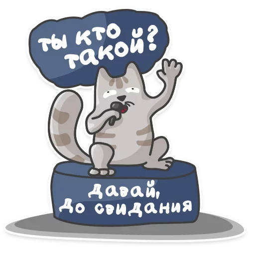 Sticker OtstsnIyrabotay - 1