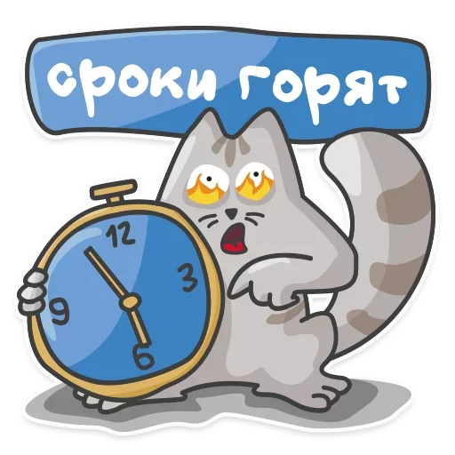 Sticker OtstsnIyrabotay - 1