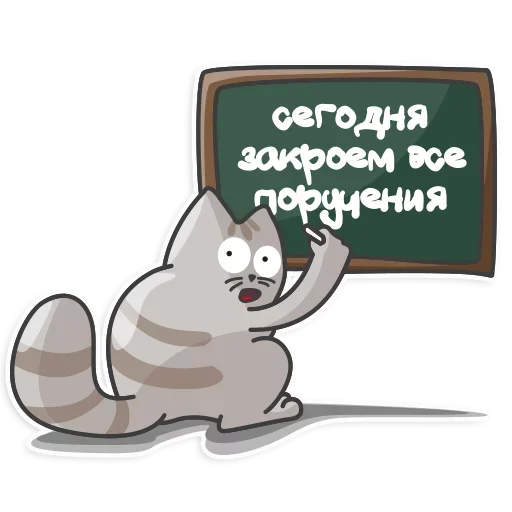 Sticker OtstsnIyrabotay - 1