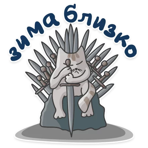 Sticker OtstsnIyrabotay - 1