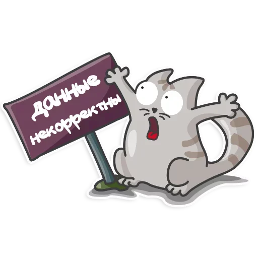 Sticker OtstsnIyrabotay - 1