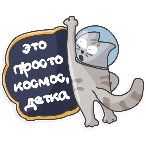 Sticker OtstsnIyrabotay - 1