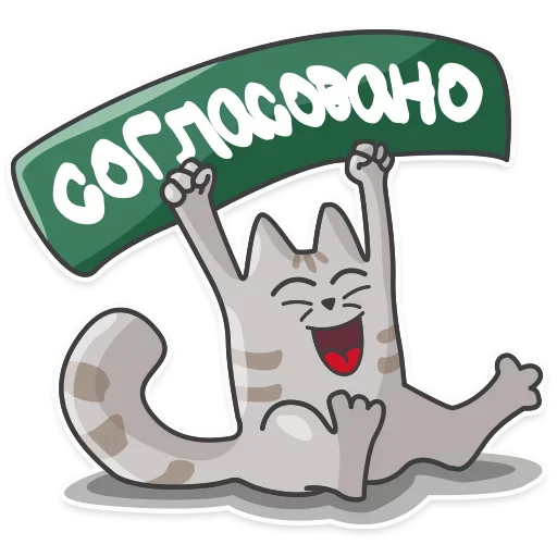 Sticker OtstsnIyrabotay - 1