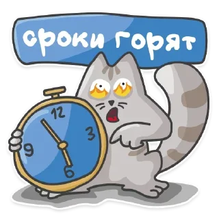 Sticker Step back @stickersb2b - 8