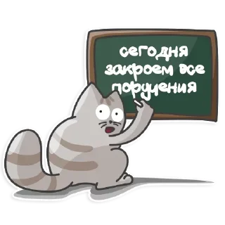 Sticker Step back @stickersb2b - 6