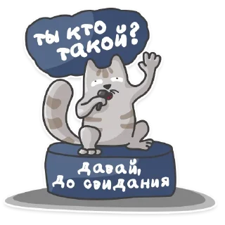 Sticker Step back @stickersb2b - 10