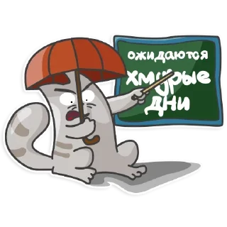 Sticker Step back @stickersb2b - 11