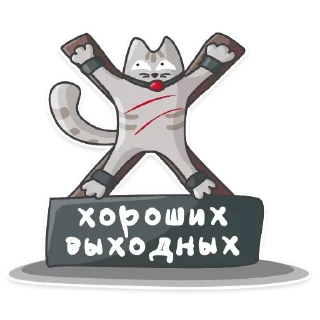 Sticker Step back @stickersb2b - 7