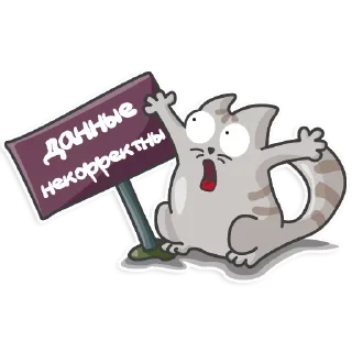 Sticker Step back @stickersb2b - 3