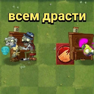 Стикер Хз normala - 10