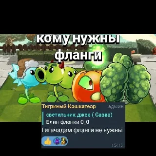 Стикер Хз normala - 5