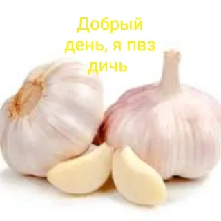 Стикер Хз normala - 1