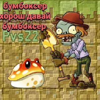 Стикер Хз normala - 3