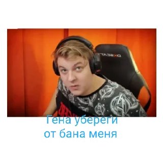 Стикер Хз normala - 11