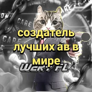 Стикер Хз normala - 6