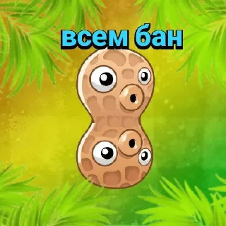 Стикер Хз normala - 7