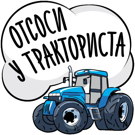 Sticker Otvetka - 1