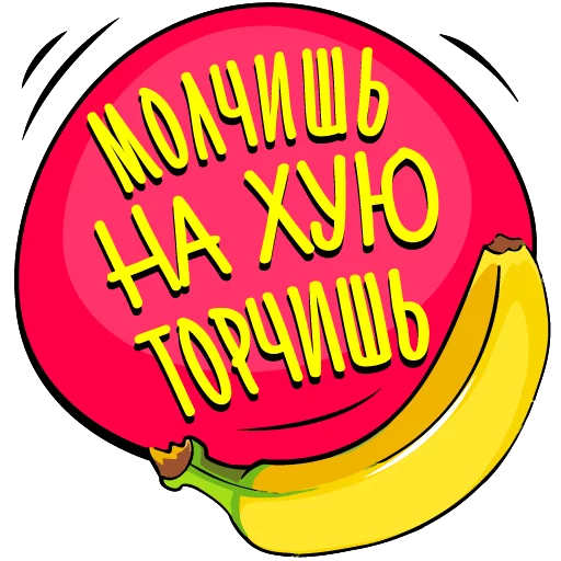 Стикер Otvetka - 1