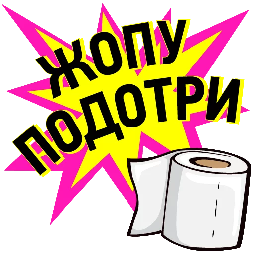 Стикер Otvetka - 1