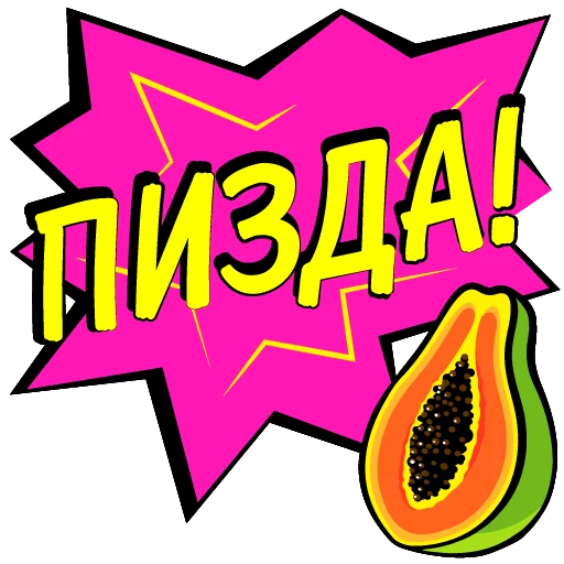 Стикер Otvetka - 1