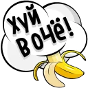 Sticker Ответка - 0