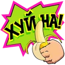 Sticker Ответка - 5