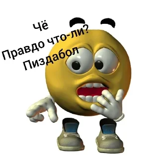 Sticker Ответки1 - 3