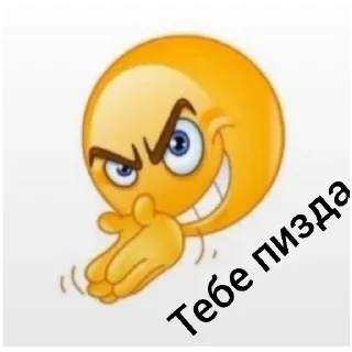 Sticker Ответки1 - 6