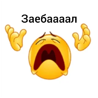 Sticker Ответки1 - 10