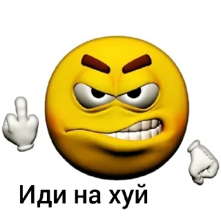 Sticker Ответки1 - 1