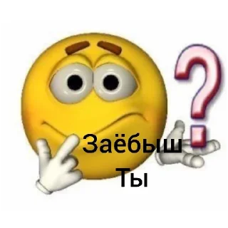 Sticker Ответки1 - 8